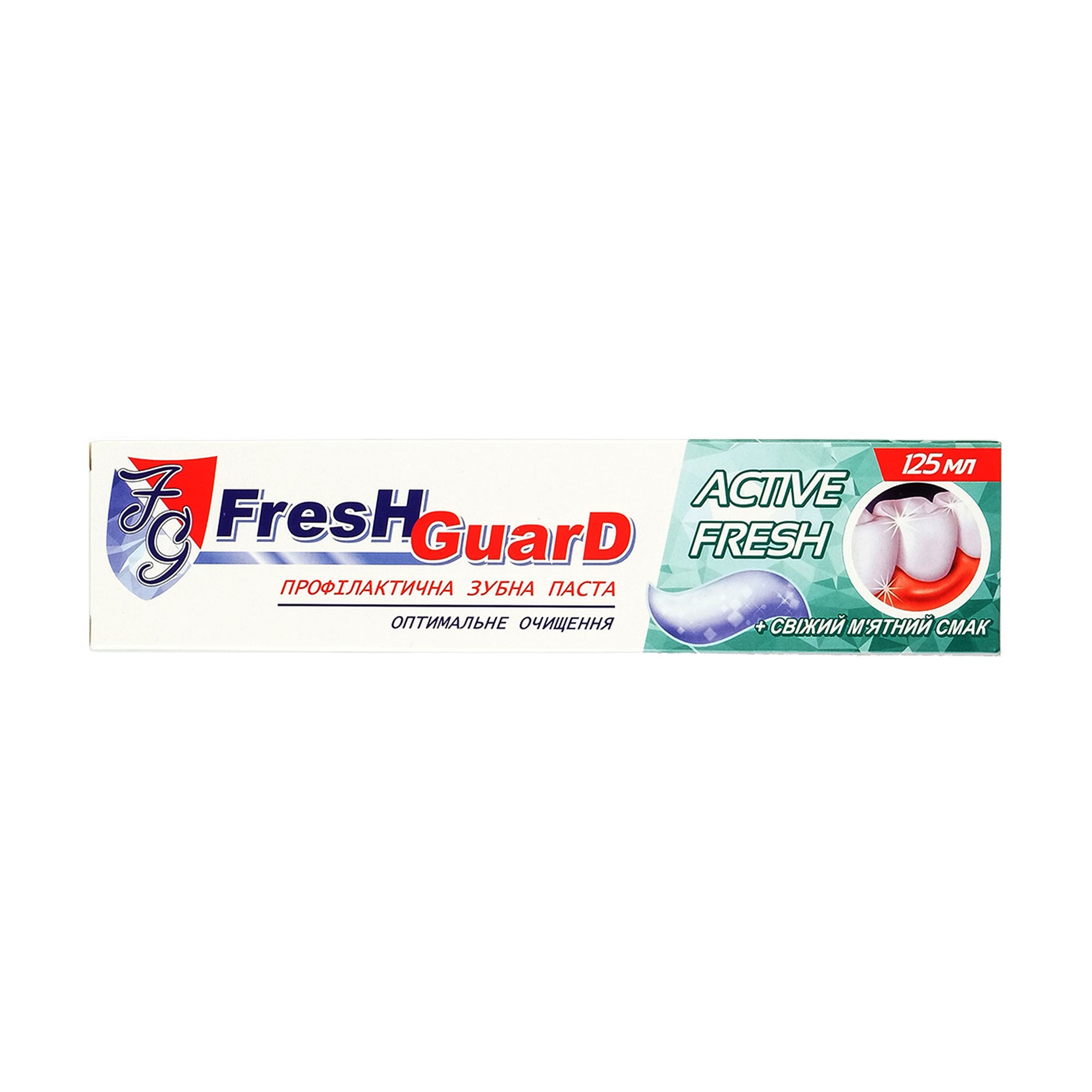 Зубна паста FresH GuarD Active Fresh, 125 мл